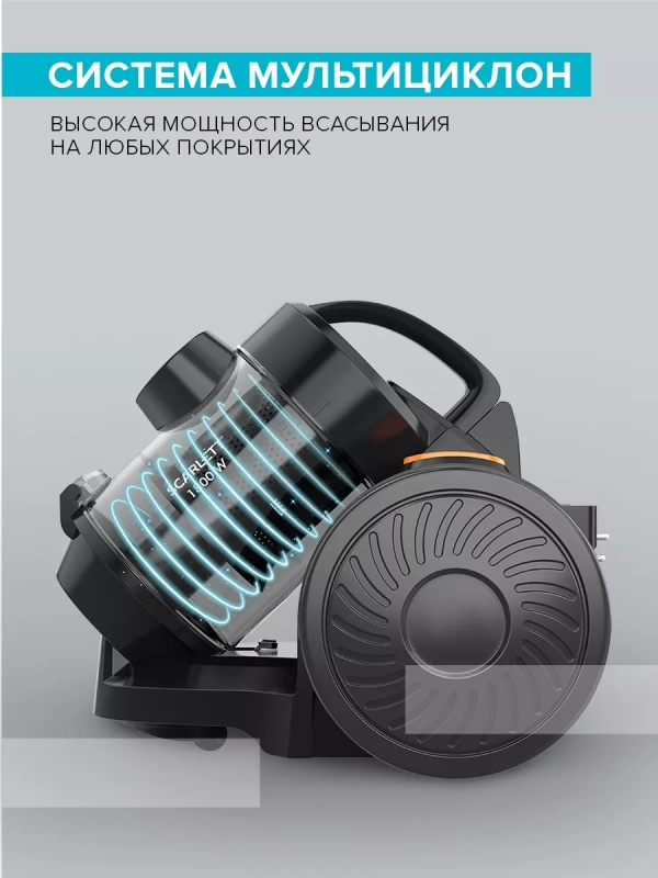 Пылесос для дома с контейнером SC-VC80C65 Пылесос для дома с контейнером SC-VC80C65