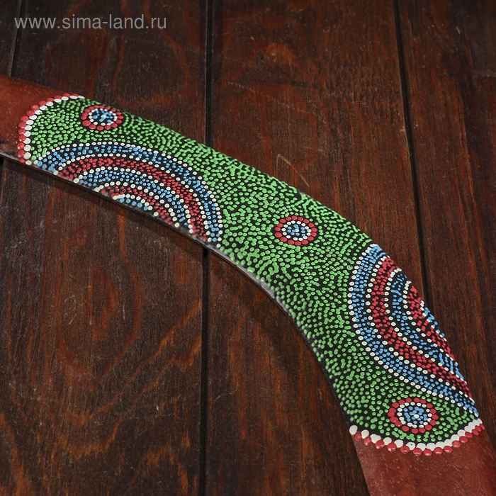 Сувенир  Сувенир "Бумеранг" 45х6х1 см