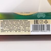 Эликсир &laquo;Стоп-стресс&raquo; в стекле: душица, шишки хмеля, смородина, боярышник, шиповник, девясил, ромашка, мята, витамин С, 50 мл.