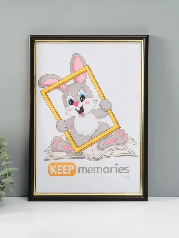 Фоторамка для фото 21&times;30 см Keep memories &laquo;Гамма&raquo;, пластик, венге, (пластик)