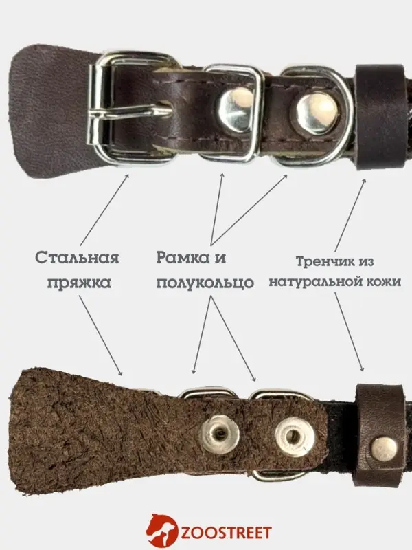 Ошейник, 35&times;1.5 см, с подкладом и светоотражающей лентой, кожа, коричневый