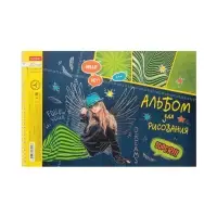 Альбом для рисования Hatber. Street Style А4, 32 листа, на спирали, МИКС