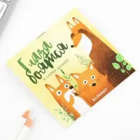 Блокнот 10х10, 16 листов в клетку &laquo;Глаза боятся&raquo;