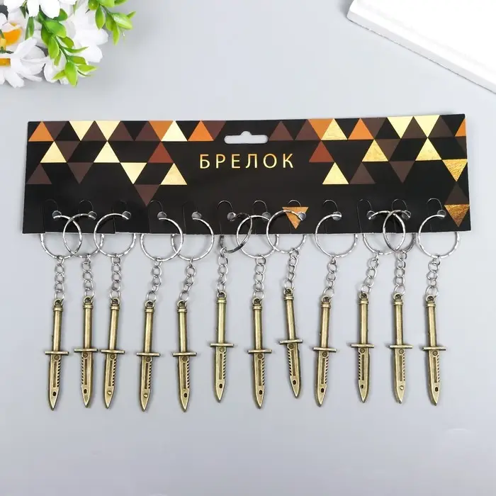 Брелок металл Брелок металл "Штык" 6х1,2 см