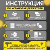 Комплект настенных держателей ТУНДРА с клейкой поверхностью, 60×60×10 мм, цвет никель