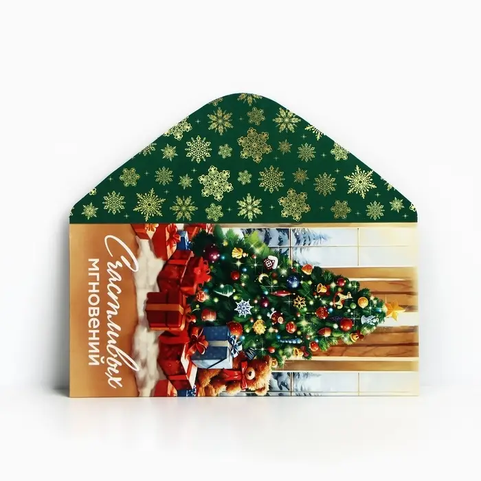 Конверт для денег «Счастливых мгновений», 16.5 х 8 см