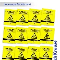 Комплект предметных тетрадей ErichKrause. Be Informed, 12 предметов, 48 листов, со справочным материалом, пластиковая обложка