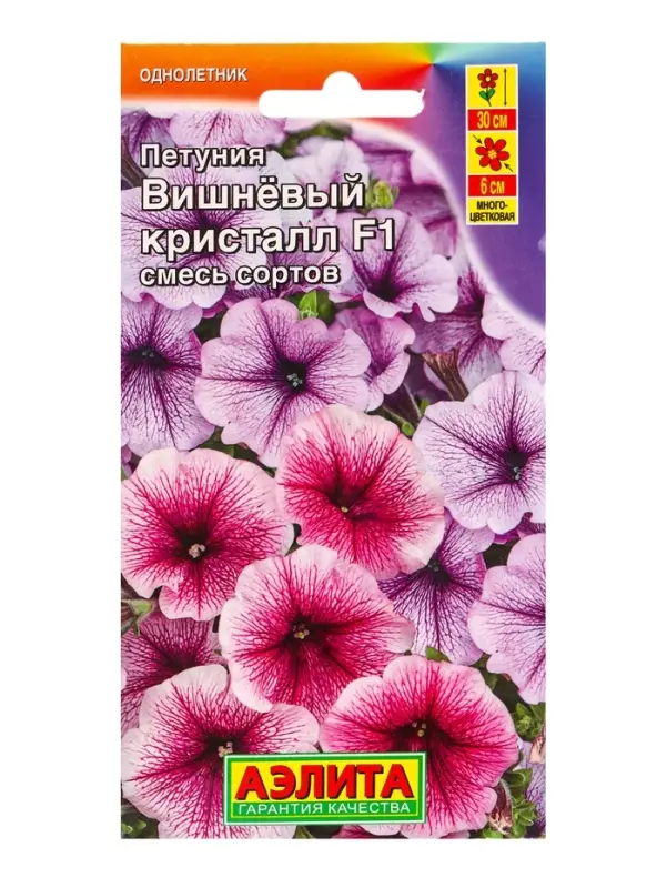 Семена цветов Петуния Вишневый кристалл F1 многоцветковая, смесь сортов (драже), Ц/П,7 шт. Семена цветов Петуния Вишневый кристалл F1 многоцветковая, смесь сортов (драже), Ц/П,7 шт.