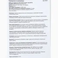 Набор для творчества &laquo;Новогодний ночник. Дед Мороз&raquo;