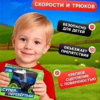 Трактор-перёвертыш &laquo;Хозяин фермы&raquo;, работает от батареек, цвет синий