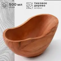 Тарелка, 17&times;8&times;7 см, тиковое дерево