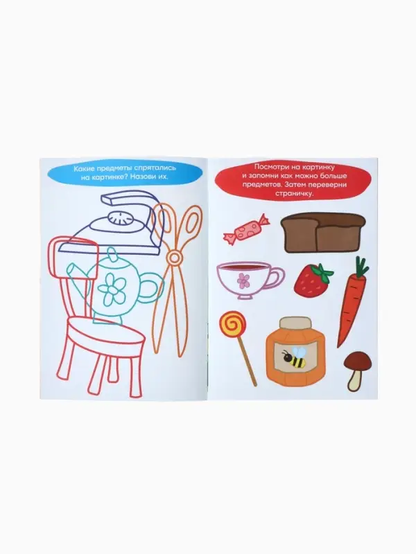 Книги детские «Занимаемся с котятами», набор 4 шт. по 20 стр., А5, Три кота Книги детские «Занимаемся с котятами», набор 4 шт. по 20 стр., А5, Три кота