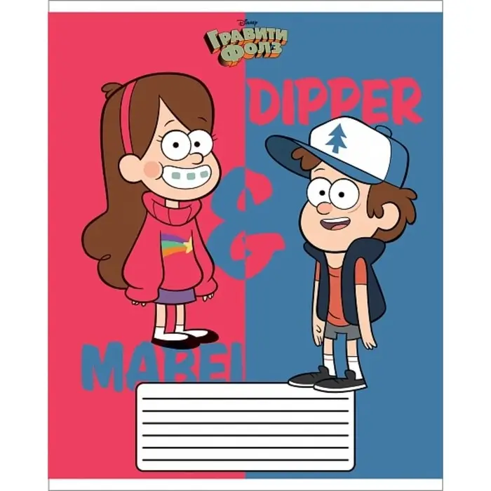 Тетрадь 18 листов в линейку "Гравити Фолз", обложка мелованный картон, скругленные углы, блок 65г/м2, 5В, МИКС