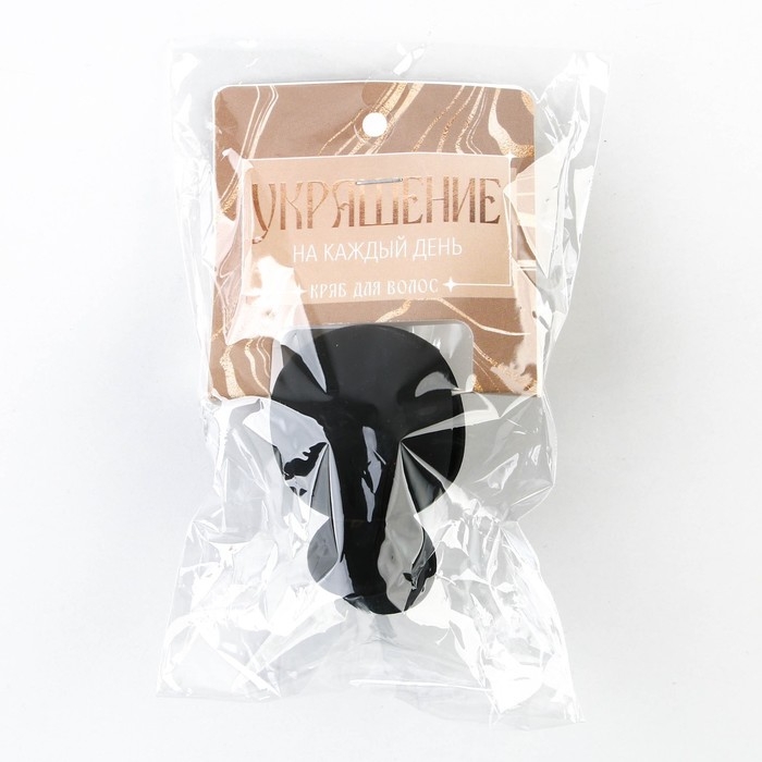 Краб для волос «Украшение на каждый день», 3,7 х 5,5 см. Краб для волос «Украшение на каждый день», 3,7 х 5,5 см.