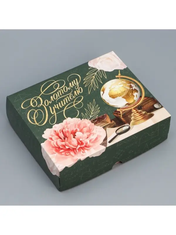 Кондитерская упаковка, коробка &laquo;Золотому учителю&raquo; 17&times;20&times;6 см
