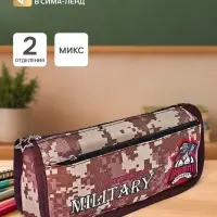 Пенал мягкий, 2 отделения, МИКС