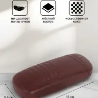 Футляр для очков на хлопушке, размер 16&times;5.8&times;3 см, коричневый
