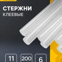 Клеевые стержни ТУНДРА, 11&times;200 мм, 6 шт.