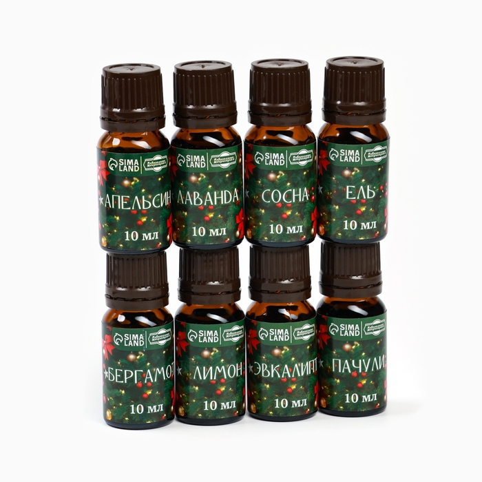 Набор эфирных масел Набор эфирных масел "Веселого Нового Года!" 8 эфирных масел по 10 мл