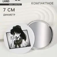 Зеркало карманное «Аниме», d=7 см, белое