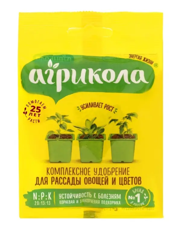 Удобрение Агрикола для рассады овощей и цветов,  50 г