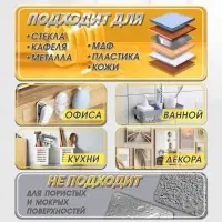 Двусторонняя самоклеящаяся лента ЛОМ, 30 мм × 1 м