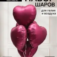 Воздушный шар фольгированный 18" &laquo;Сердце&raquo;, набор 5 шт.