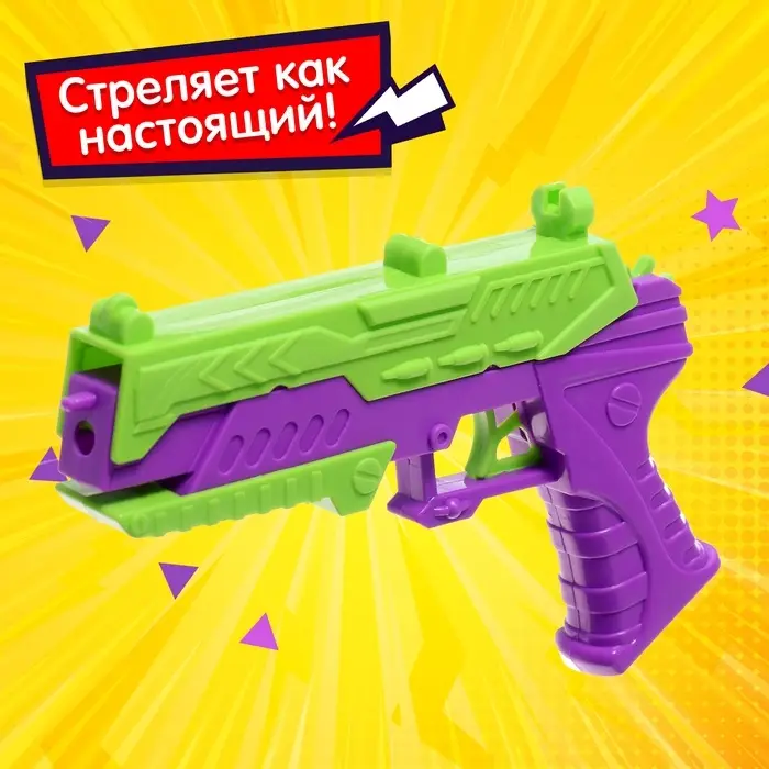 Пистолет-резинкострел &laquo;Бесконечность&raquo;