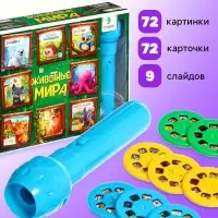 Адвент - календарь с проектором ZABIAKA &laquo;Животные мира&raquo;, 9 слайдов в наборе