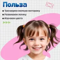 Конструктор обучающий IQ-ZABIAKA &laquo;Умные пазлы&raquo;, 138 деталей, набор карточек