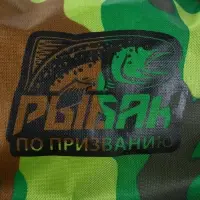 Накомарник &laquo;Рыбак по призванию&raquo;, 30 х 38 см