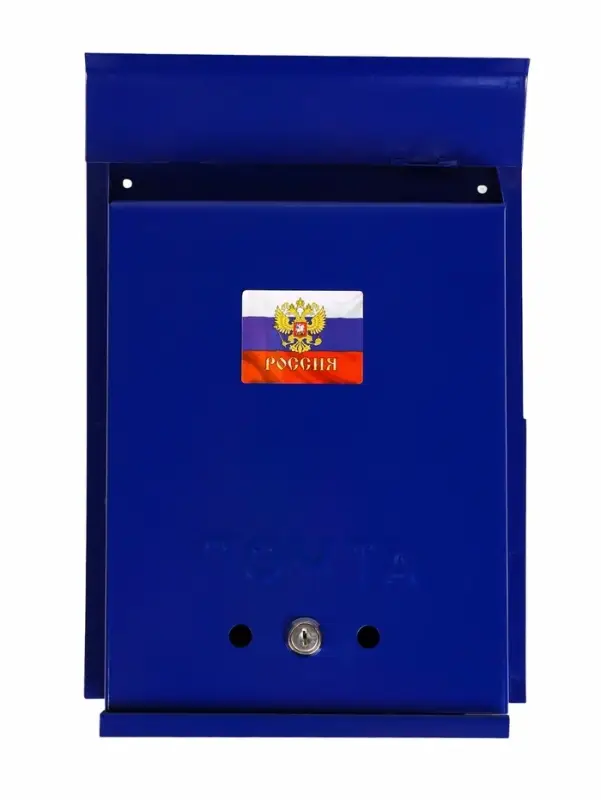 Ящик почтовый с замком, вертикальный, &laquo;Почта&raquo;, синий