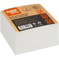 Блок для записей запасн. 9х9х5 белый 65 г