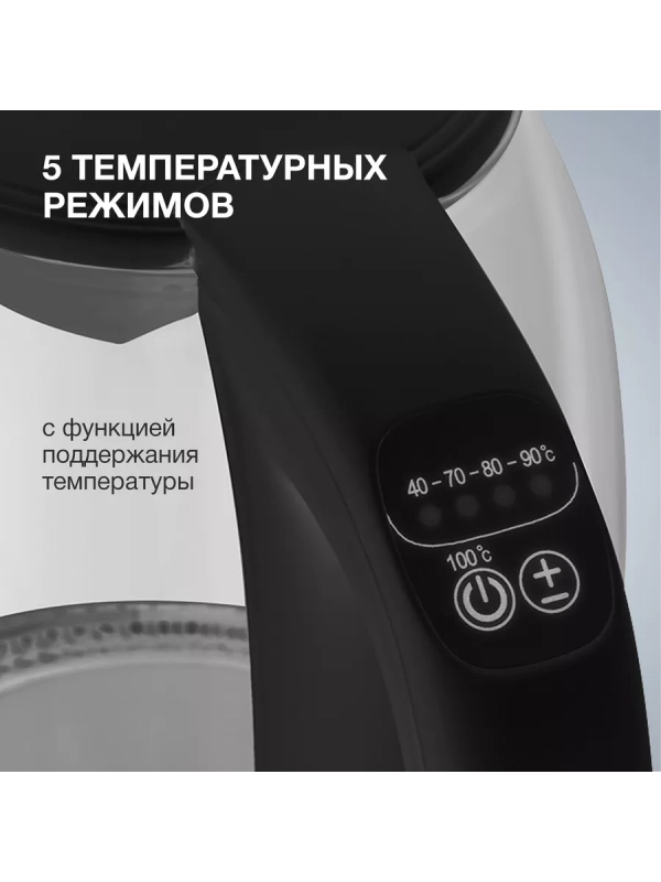 Чайник HYK-S3809 1.7л. 2200Вт черный Чайник HYK-S3809 1.7л. 2200Вт черный