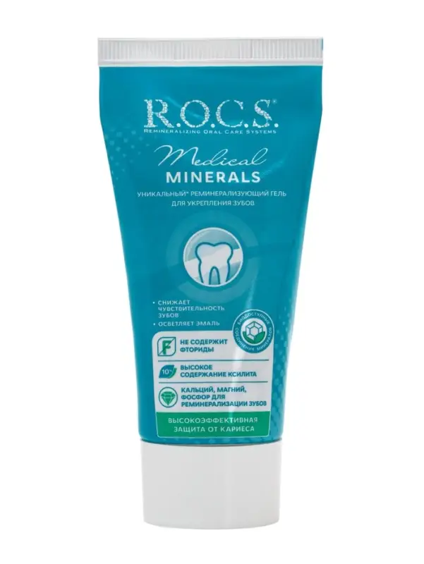 Гель для укрепления зубов R.O.C.S. Medical Minerals реминерализующий, 45 г