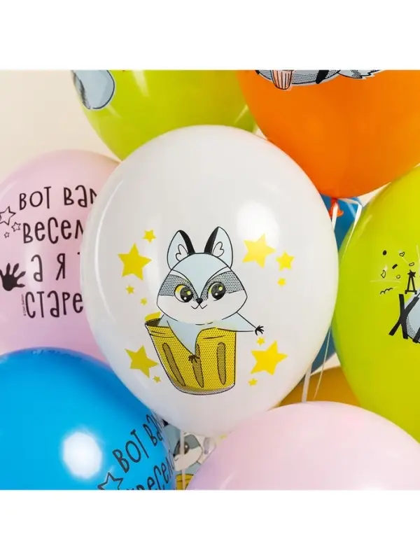 Воздушные шары латексные 12 Воздушные шары латексные 12" «Енотики», 25 шт.