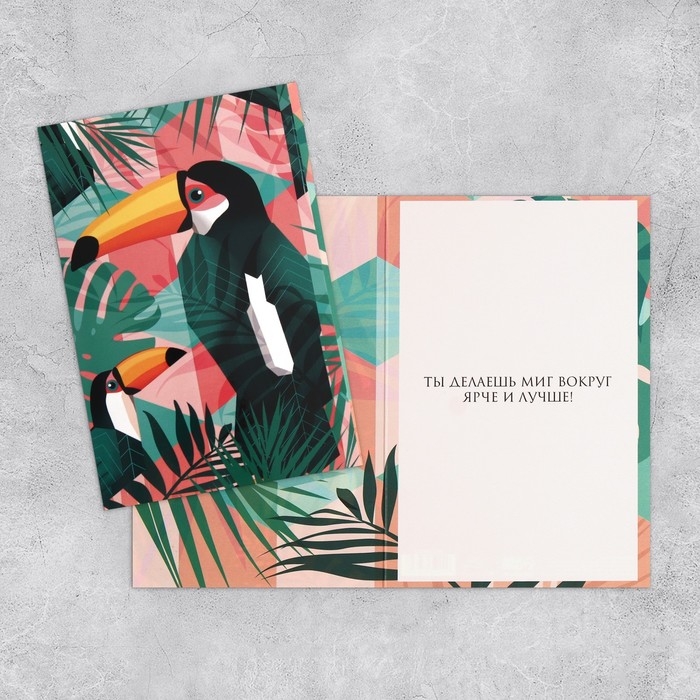 Набор открыток «На все случаи жизни», 20 шт, 12 × 18 см Набор открыток «На все случаи жизни», 20 шт, 12 × 18 см