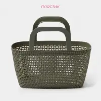 Корзина - сумка для хранения &laquo;Лукошко&raquo;, пластик, 29&times;15&times;24.5 см, цвет МИКС