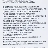Бассейн каркасный Steel Pro, 366&times;122 см, круглый, цвет ротанг, 561JH Bestway