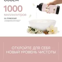 Средство для мытья пола парфюмированное, аромат This is love, 1000 мл, ULAB
