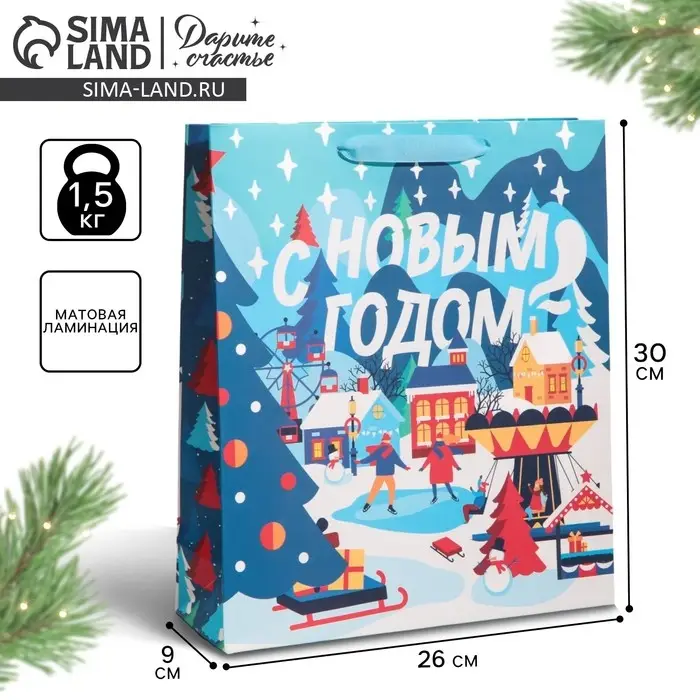 Пакет подарочный новогодний ламинированный «Зима в городе», M 26 х 30 х 9 см