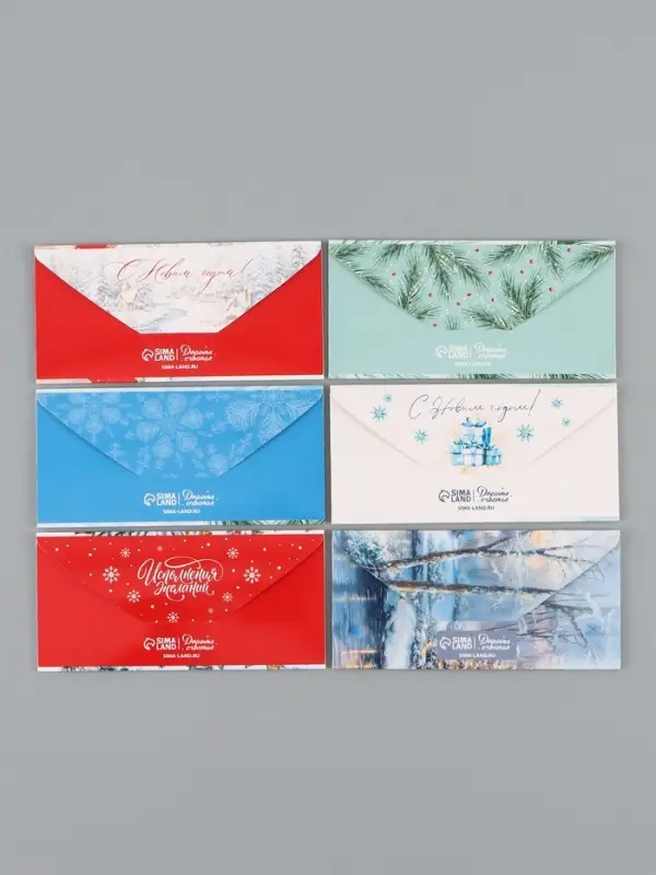 Набор конвертов «С Новым годом» 15 штук, 16,5 x 8 см Набор конвертов «С Новым годом» 15 штук, 16,5 x 8 см