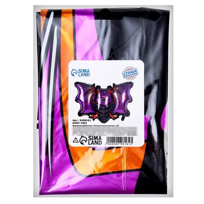 Воздушный шар фольгированный 35 Воздушный шар фольгированный 35" «Летучая мышь вампир», фигура