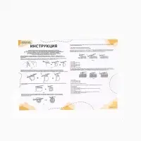 Набор для вязания на новый год. Амигуруми: мягкая игрушка своими руками &laquo;Пингвин Тикки&raquo;, 25 см, новогодний набор для творчества
