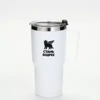 Термокружка "Стань бодрее", 500мл, белая Термокружка "Стань бодрее", 500мл, белая