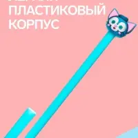 Ручка-прикол Calligrata &laquo;Зверюшки&raquo;, чёрный стержень, гелевая, МИКС