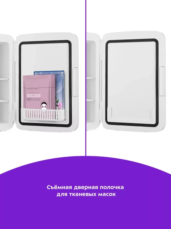 Холодильник для косметики КТ-3162 бьюти-холодильник 9 л Холодильник для косметики КТ-3162 бьюти-холодильник 9 л