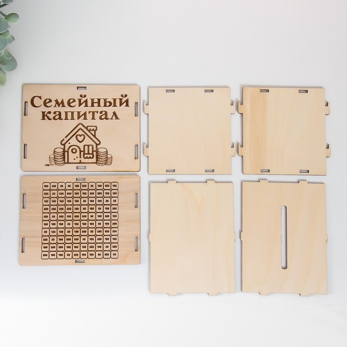 Копилка Копилка "Семейный капитал" 13,4х10х10 см (набор 6 деталей)