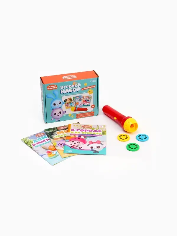 Игровой набор с проектором Малышарики, 3 книжки