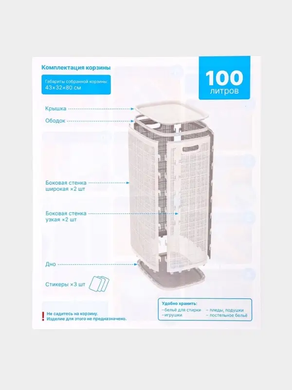 Плетёная корзина для белья с крышкой &laquo;Лён&raquo;, 100 л, 43&times;32&times;80 см, графит